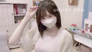 Yui-Ch